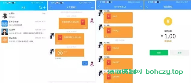 iQ聊天软件iapp源码+php后端源码