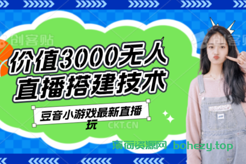 【揭秘】价值3000的痘印找不同小游戏玩法