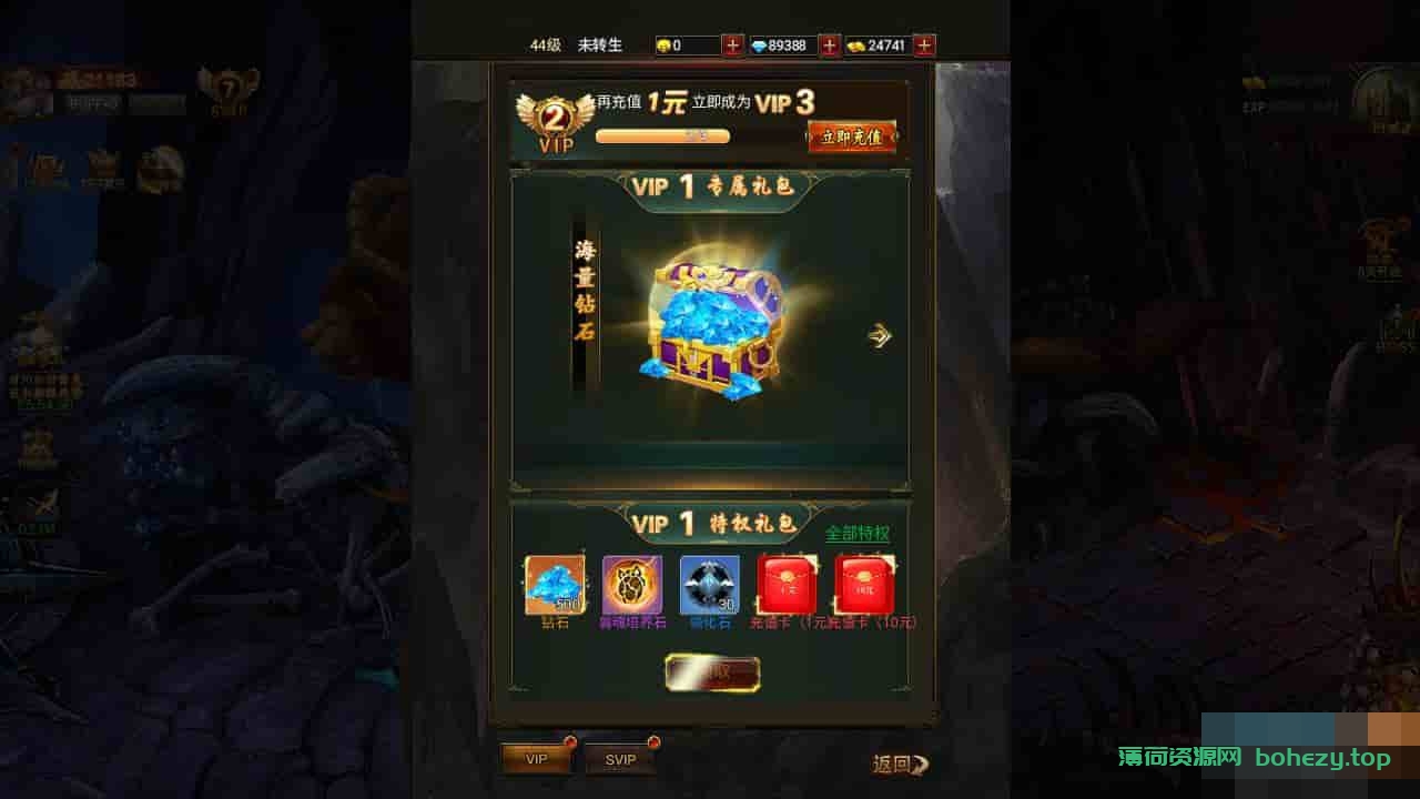 魔幻剧情手游：暗黑纪元H5，畅玩三网全通西方3D世界