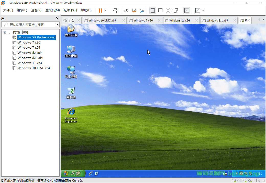 现已面相个人用户免费的虚拟机 | VMware Workstation 精简版（17.5.2）