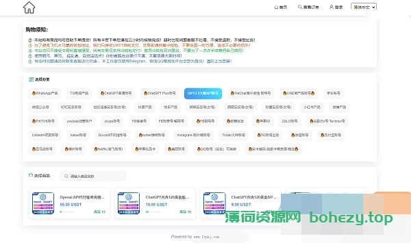 最新UI界面发卡源码+多语言+多个主流钱包+搭建教程