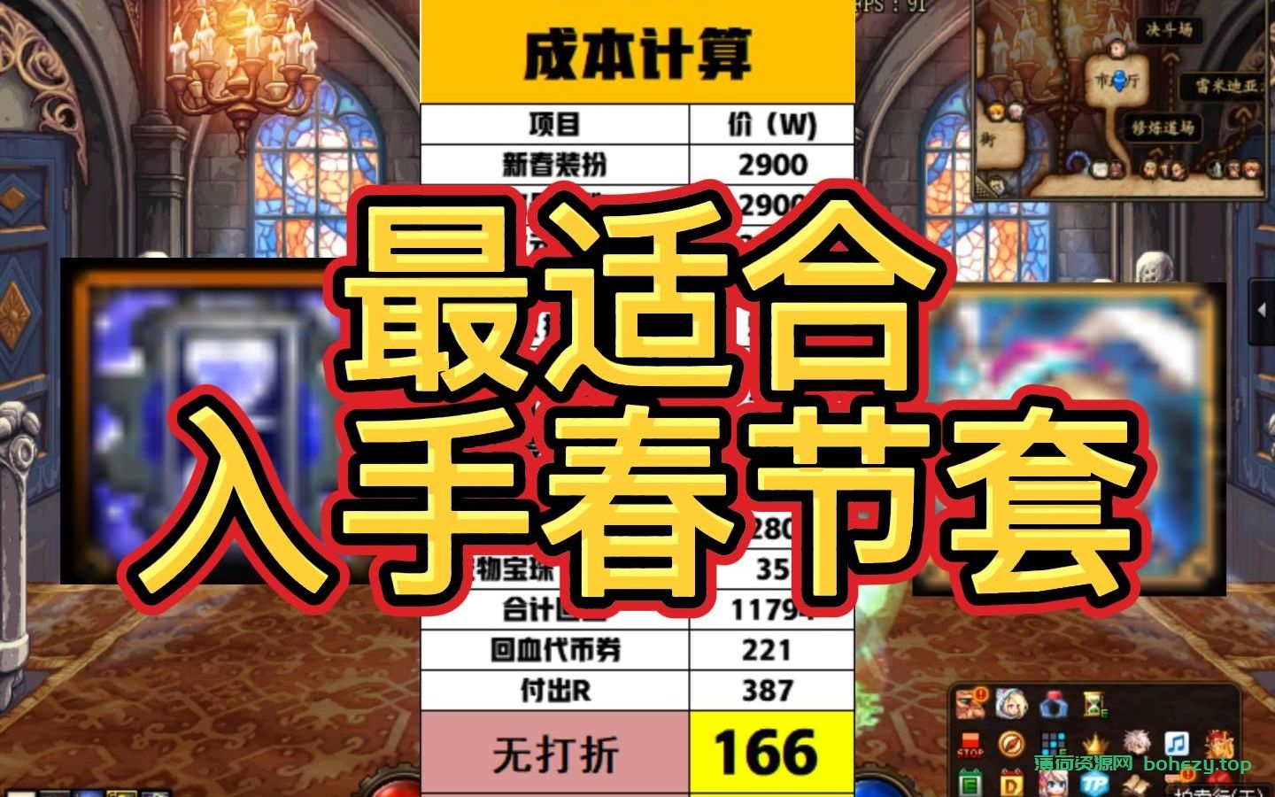 [端游] 大话河马7.5全套源码【最终版】