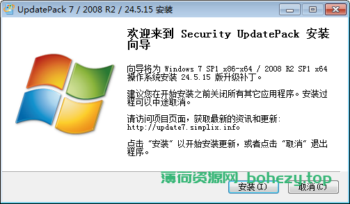 Windows 7 离线补丁包 | UpdatePack7R2（24.6.12）