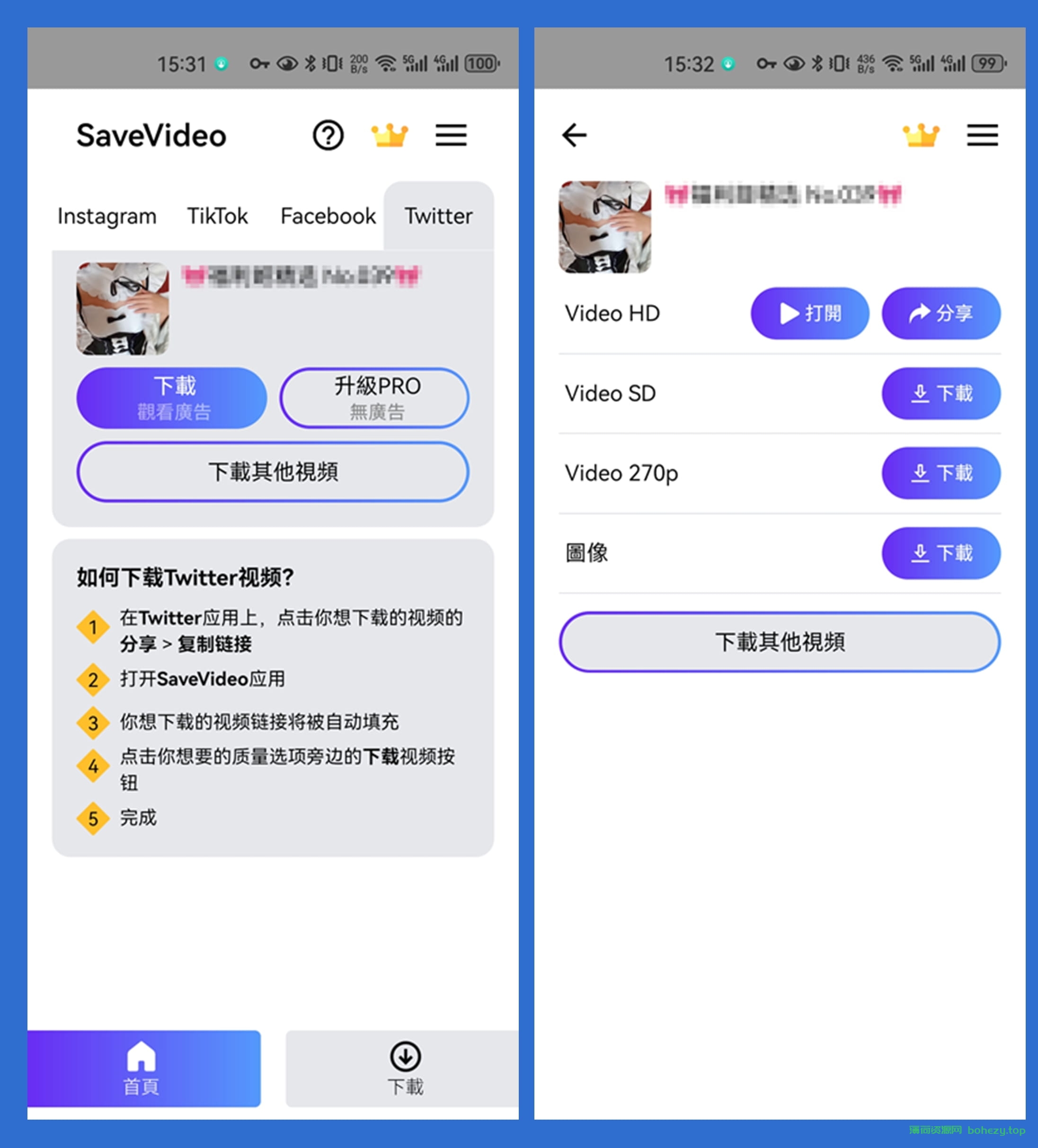 视频下载APP，支持 Instagram、TikTok、Faceboook、Twitter | SaveVideo（1.17）