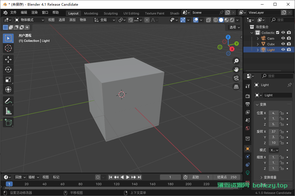 免费开源建模软件 | Blender（4.2.0 LTS）