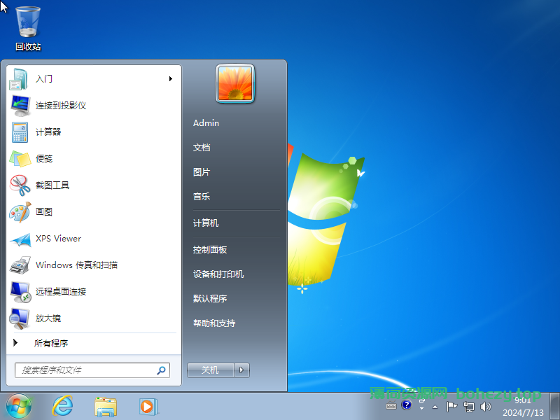 Windows7 专业大客户版 64位 (7601.27166)