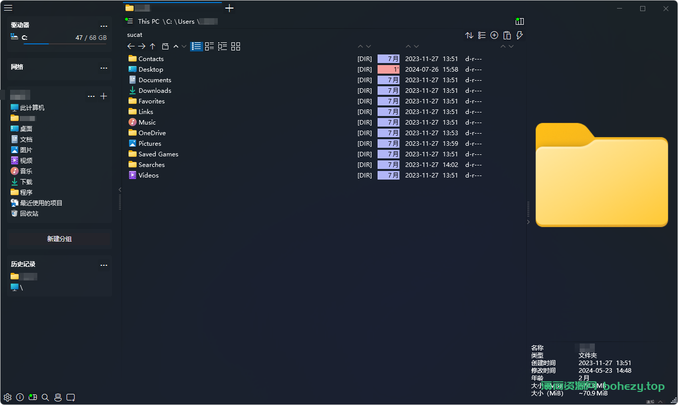 OneCommander 3.88.0 文件管理器