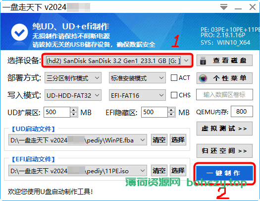 PE 维护系统，一盘走天下 03PE+10PE+11PE 3in1 v2024.10.10