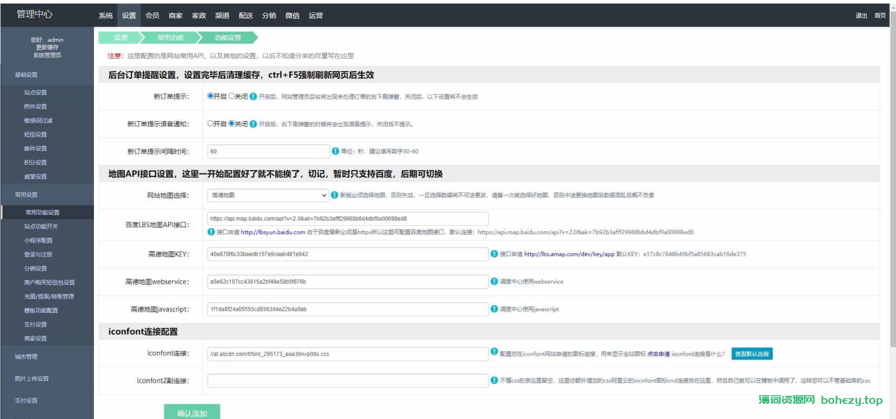 SpringBoot+Vue考试系统 | 测评及部署教程