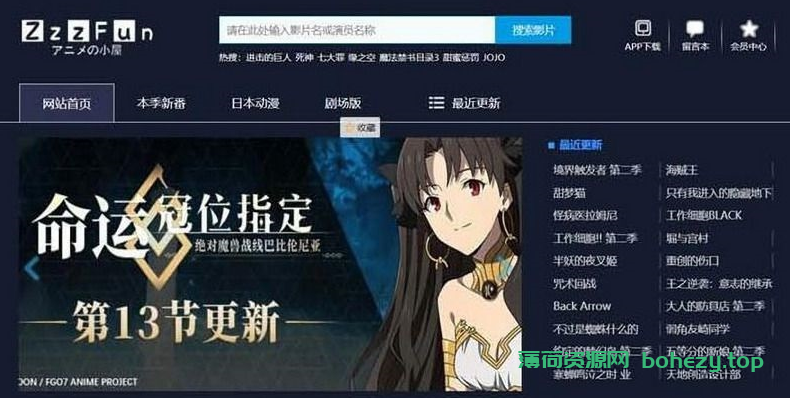 苹果cmsV10暗色系动漫影视网站模板无限制版